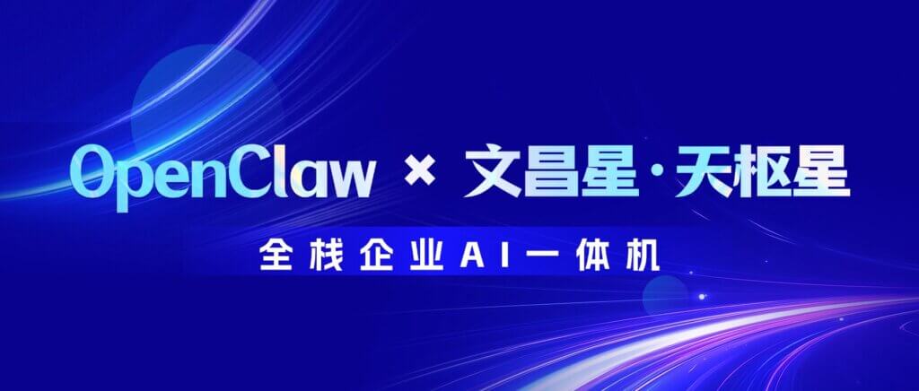 企业AI落地的最大障碍,不是技术,是最后一公里 企业AI落地的最大障碍,不是技术,是最后一公里