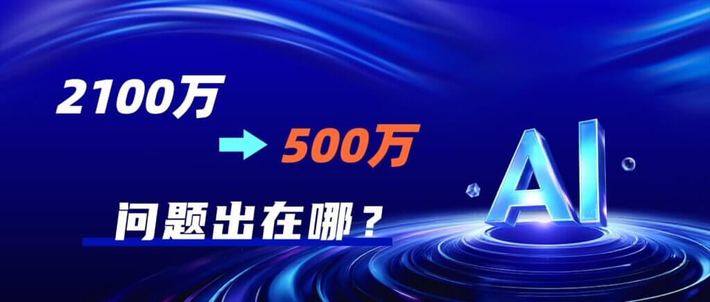 全行业都在抢GPU,直到有人算了一笔账 全行业都在抢GPU,直到有人算了一笔账