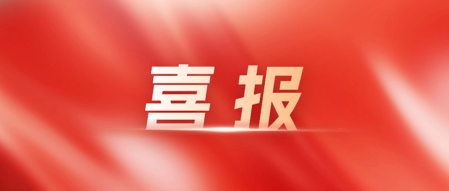 天津市决赛优胜奖! 天津市决赛优胜奖!